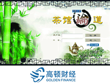 Tablet Screenshot of chaguan.erp-edu.cn
